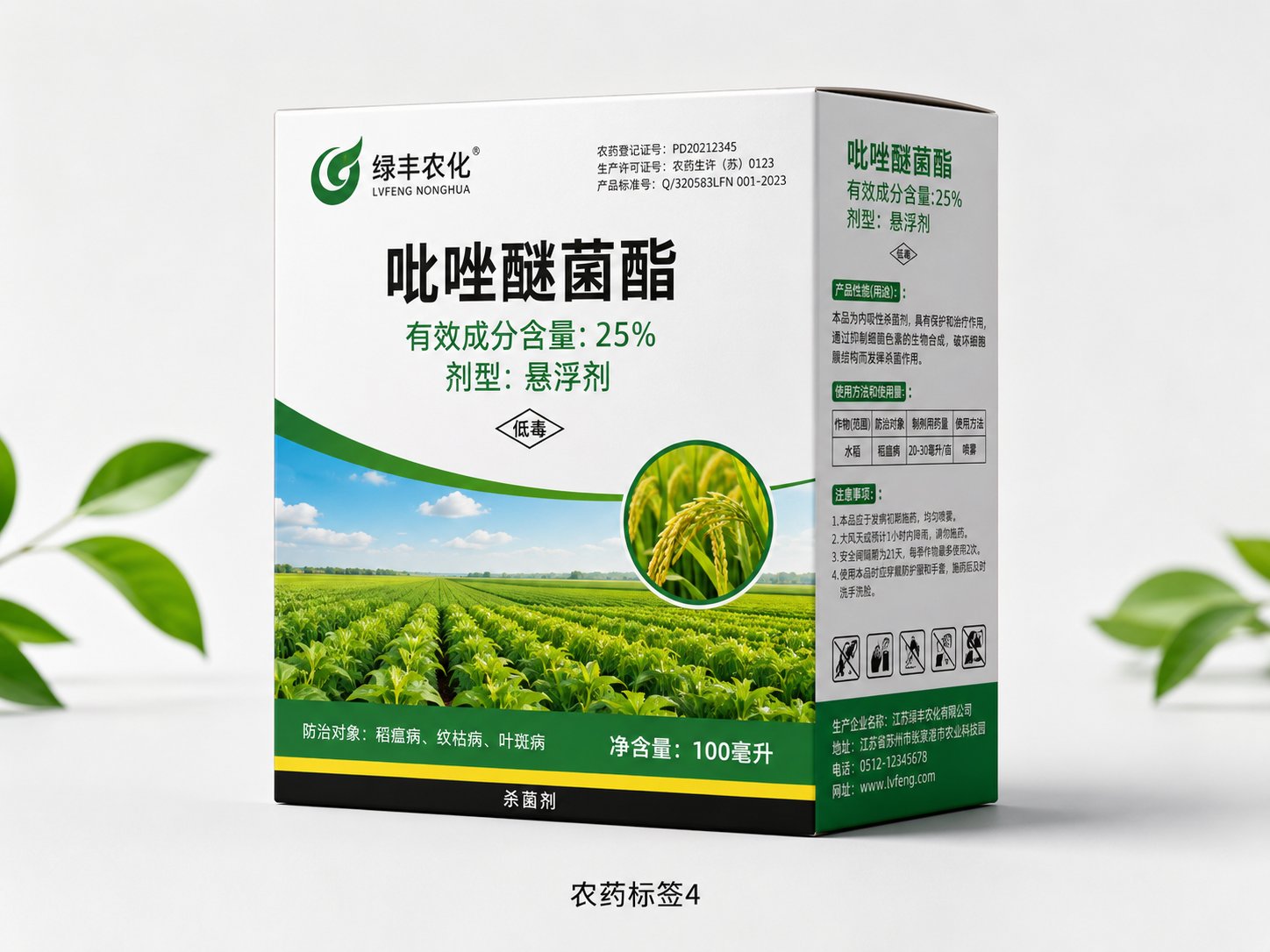 医药标签