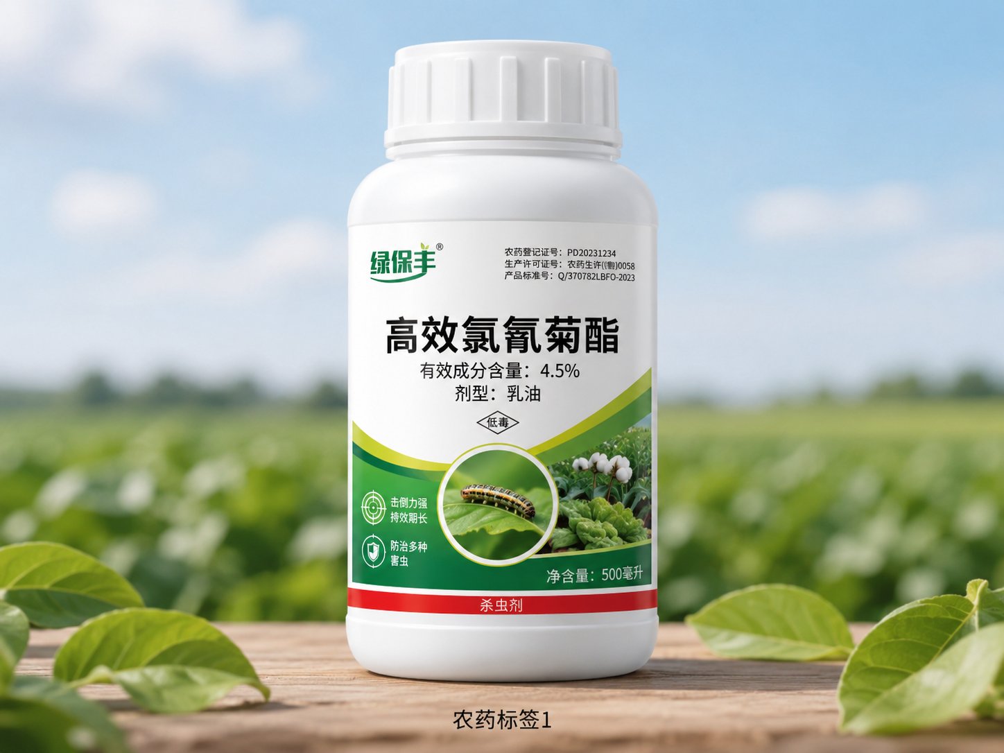 医药标签
